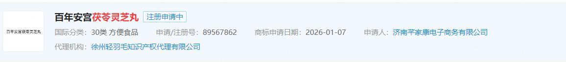 1780020242361569.jpg 图片1.jpg