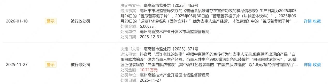 1780019576826081.jpg 图片2.jpg
