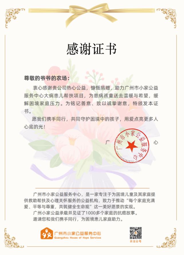 1780556047302910.png image.png