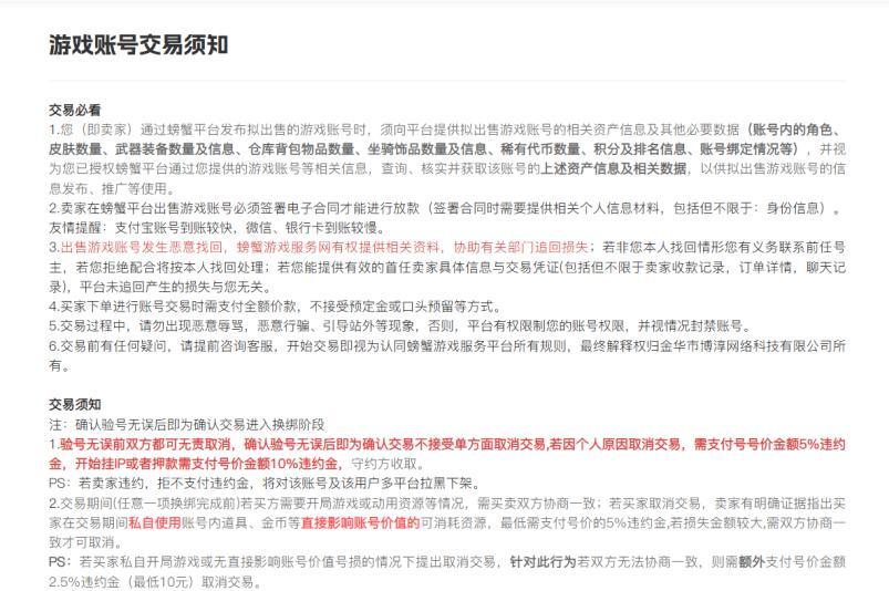 1780637928593183.jpg 图片2.jpg