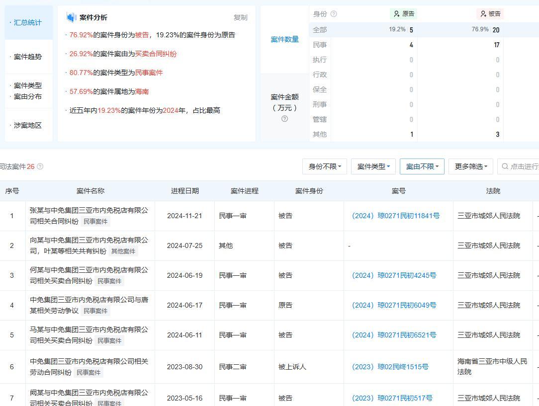 1780637703175121.jpg 图片3.jpg