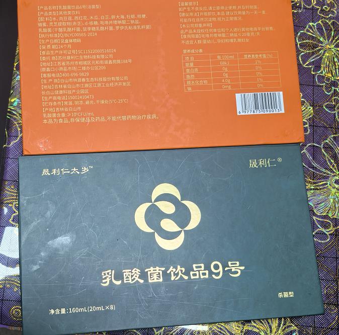 1782184263987636.jpg image002.jpg
