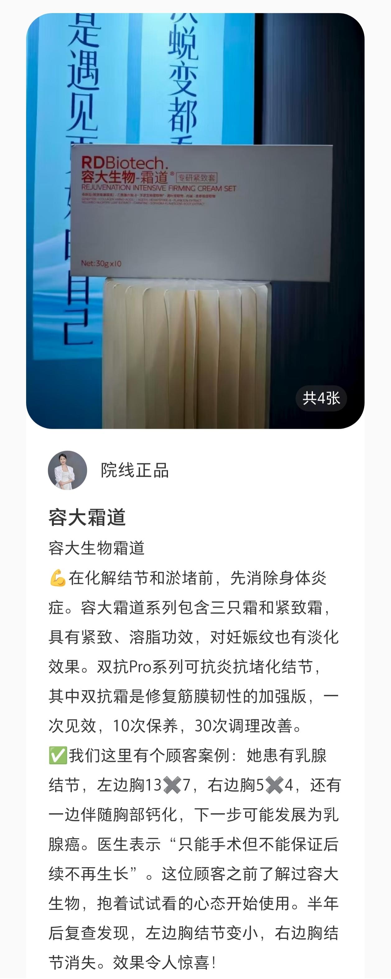 1784598639396906.jpg 图片2.jpg