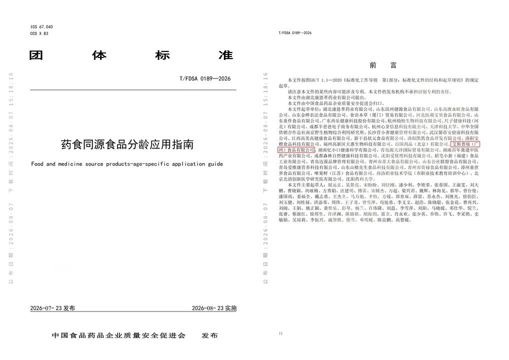 1787623895101724.jpg 16图片1.jpg