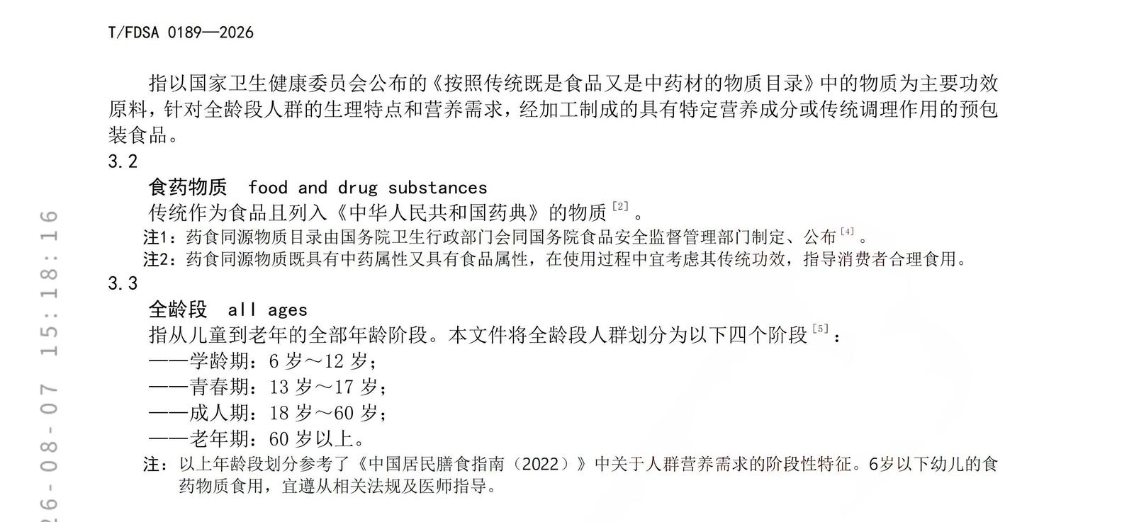 1787623905656971.jpg 17图片1.jpg