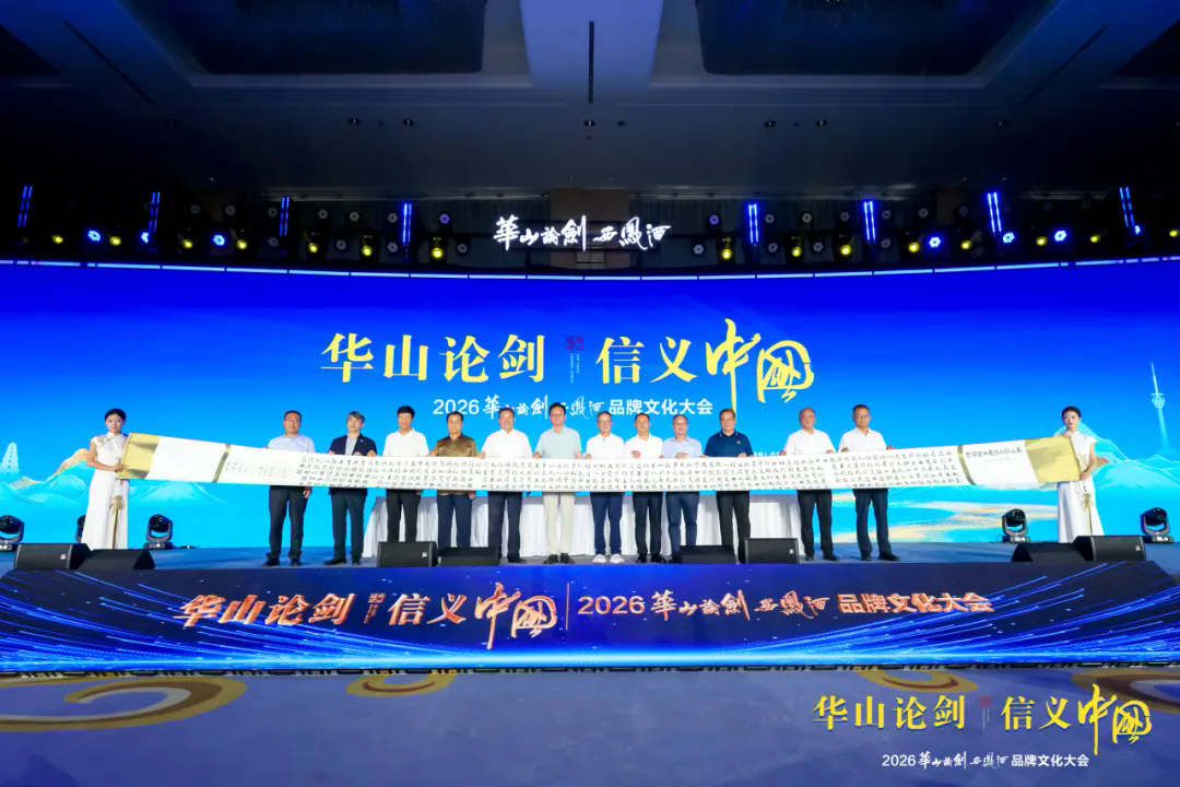 配图4