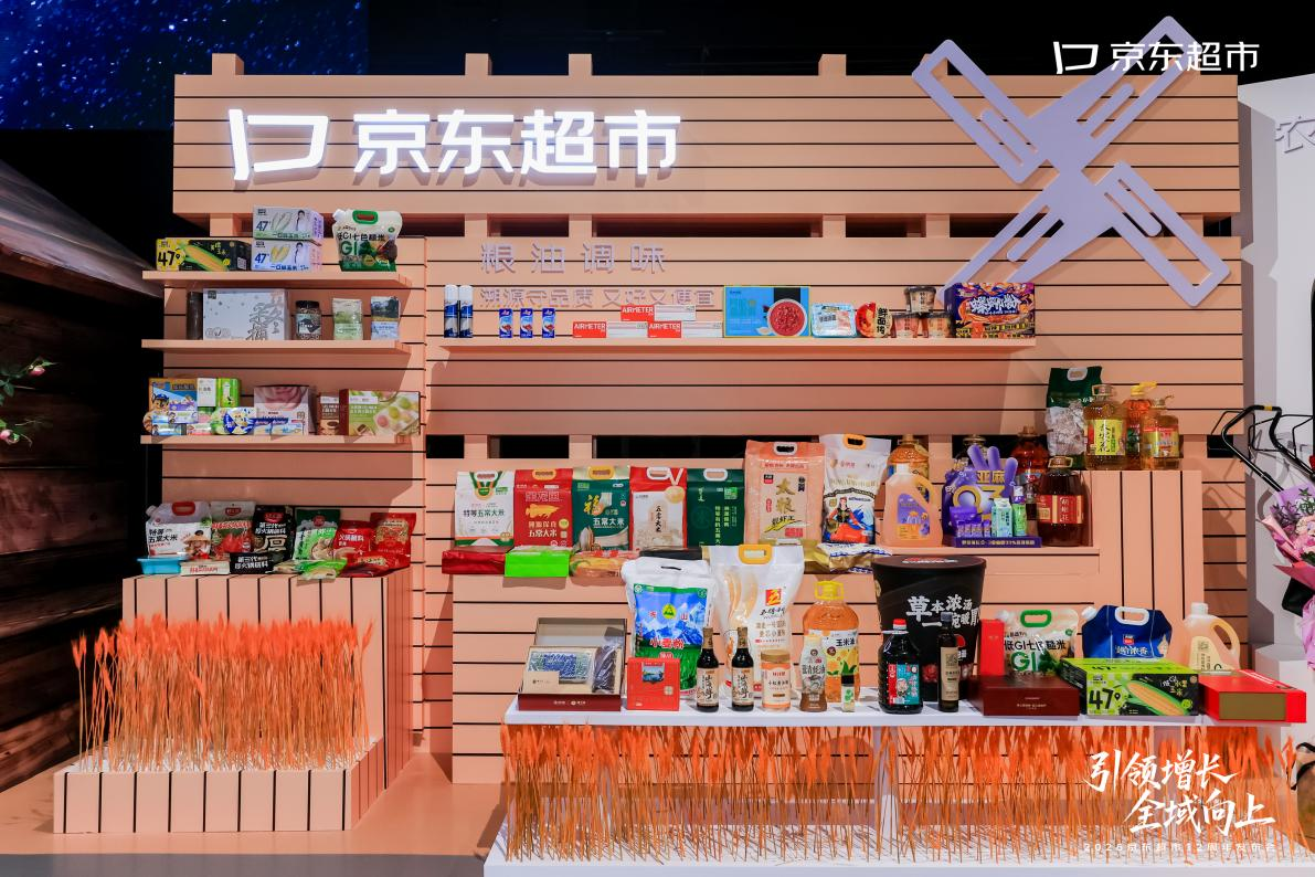 配图4