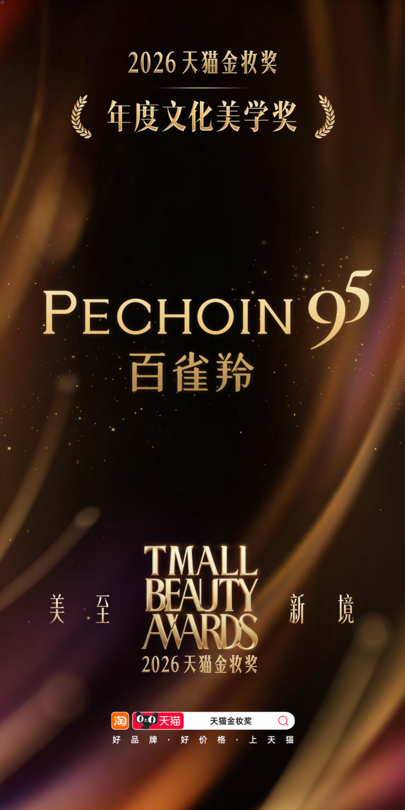 配图5