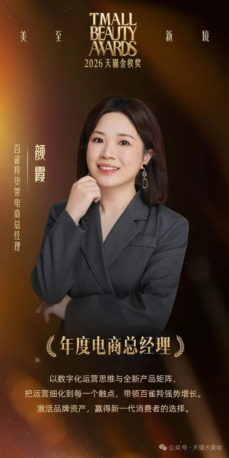 配图4