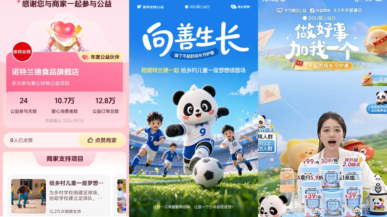 配图5