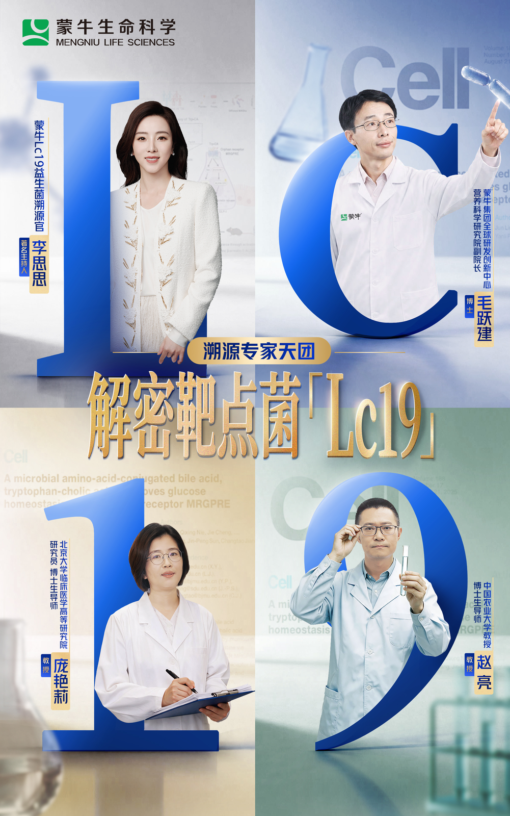 配图5