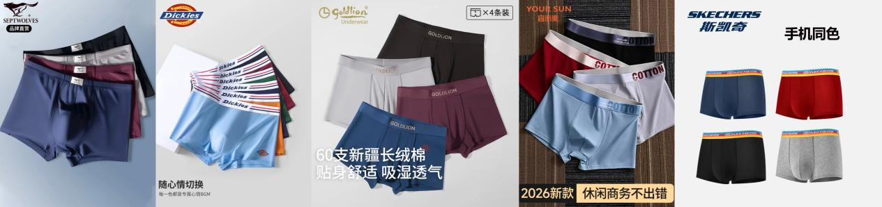 配图3