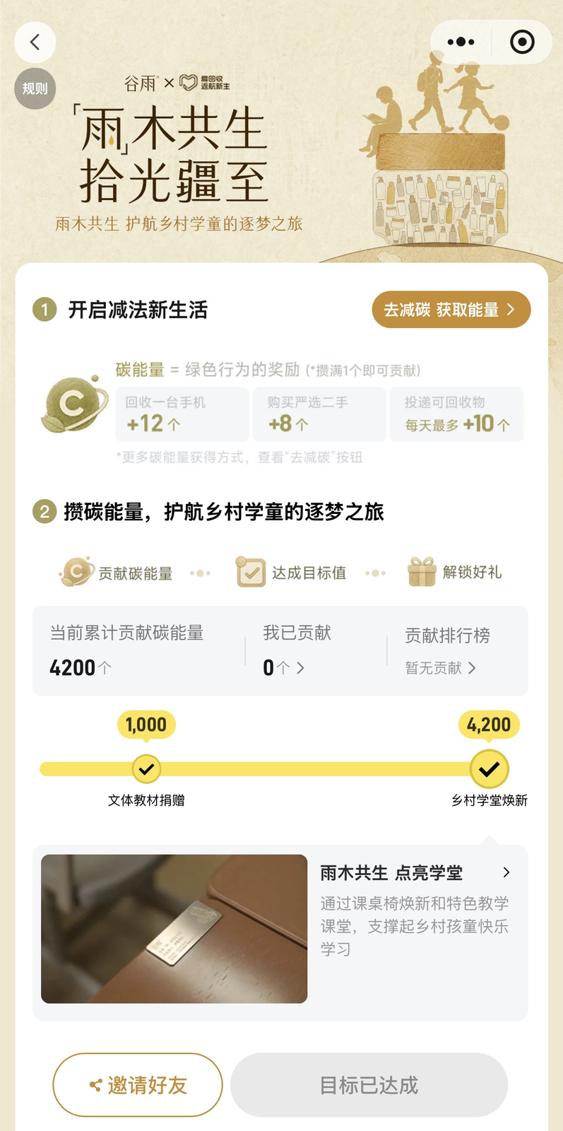 配图9