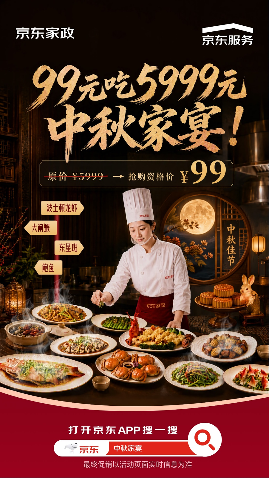 配图3