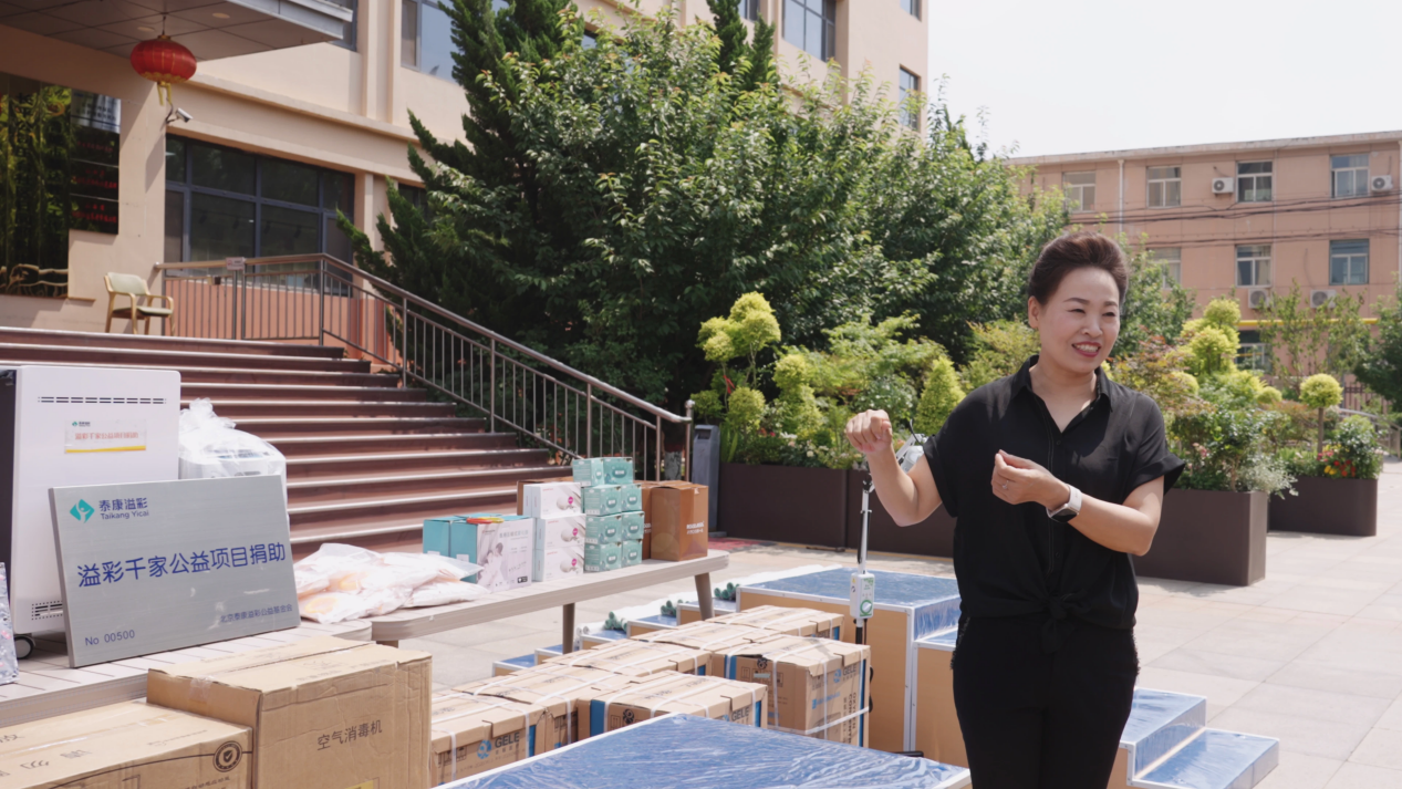 “溢彩千家”第500家资助落地山西晋城厚福综合为老服务中心 配图2
