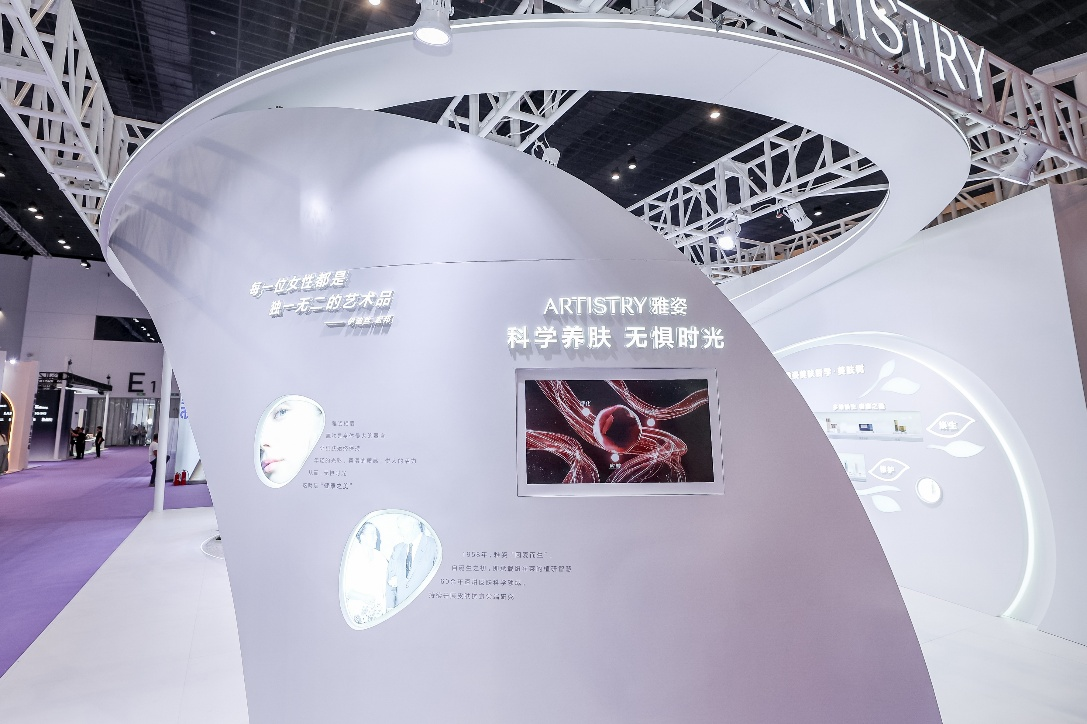 2026 CAME安利雅姿展台 配图3