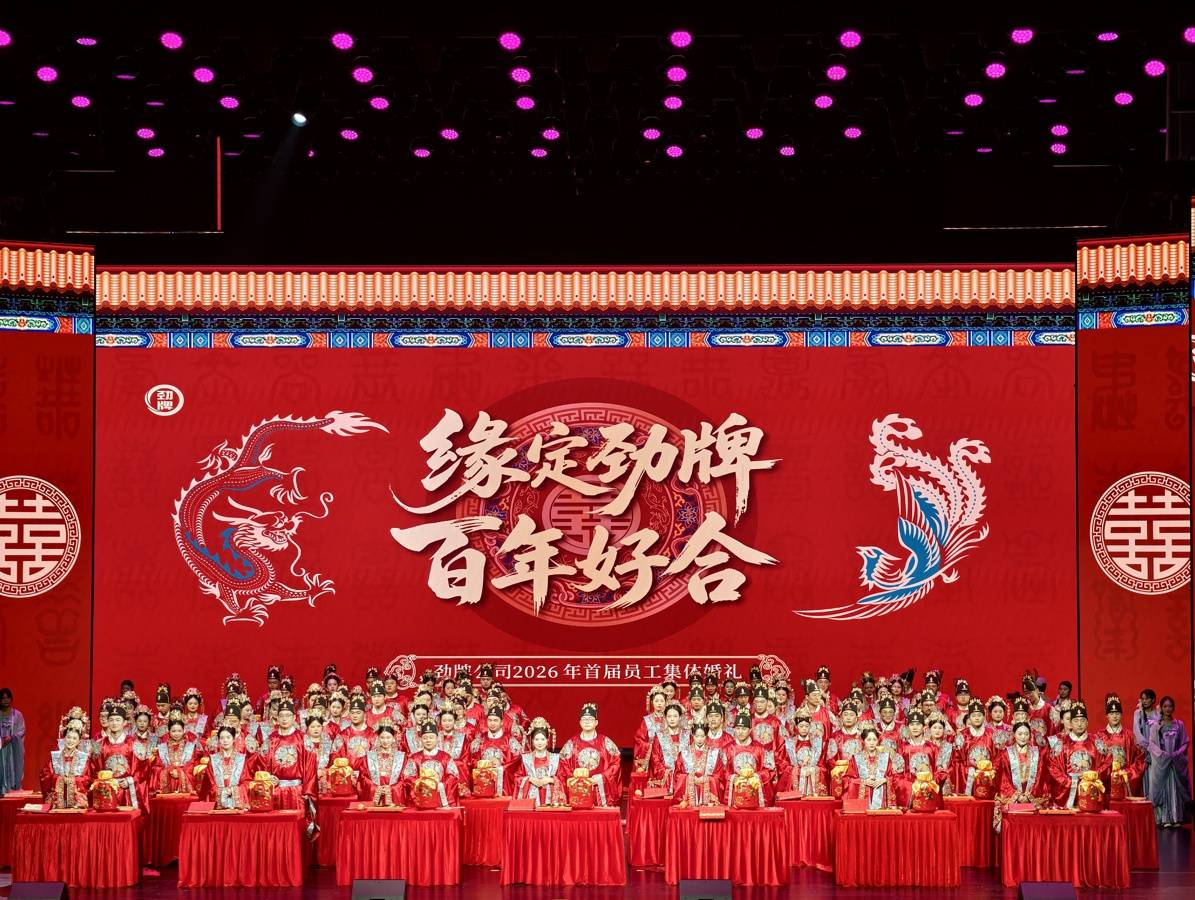 配图5