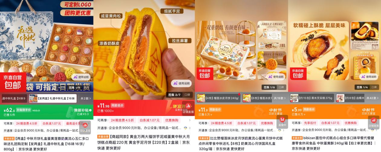 配图1