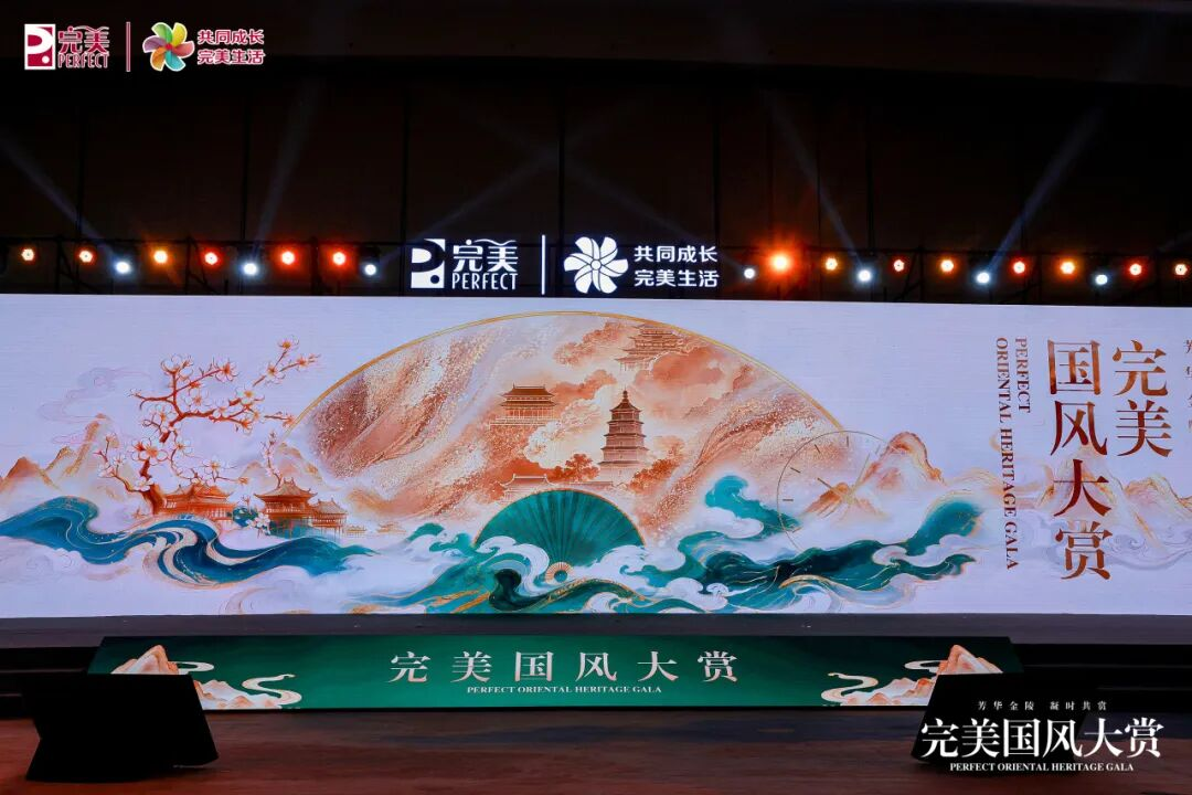 配图6