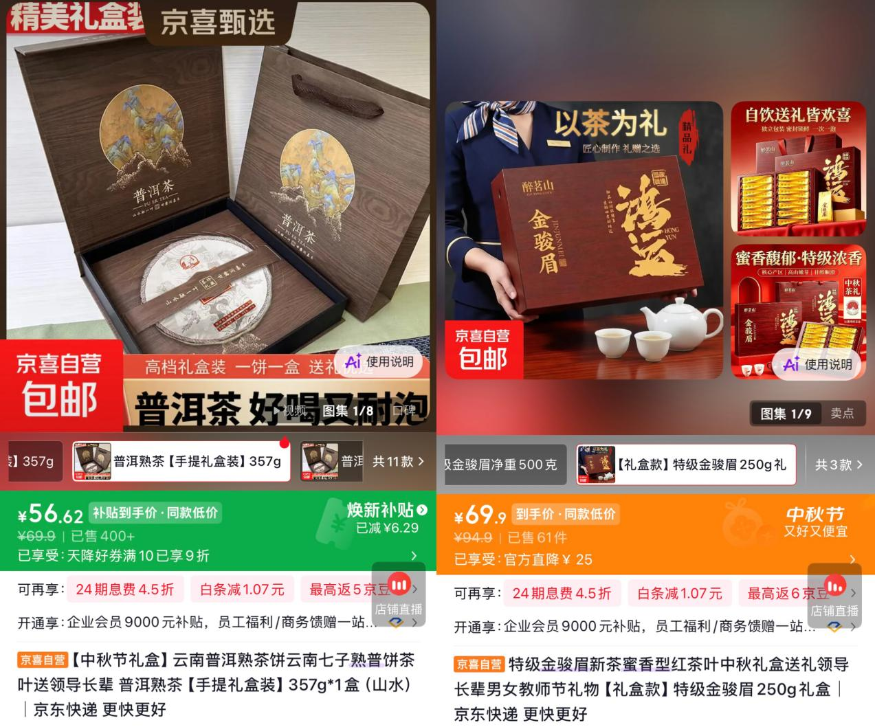 配图2
