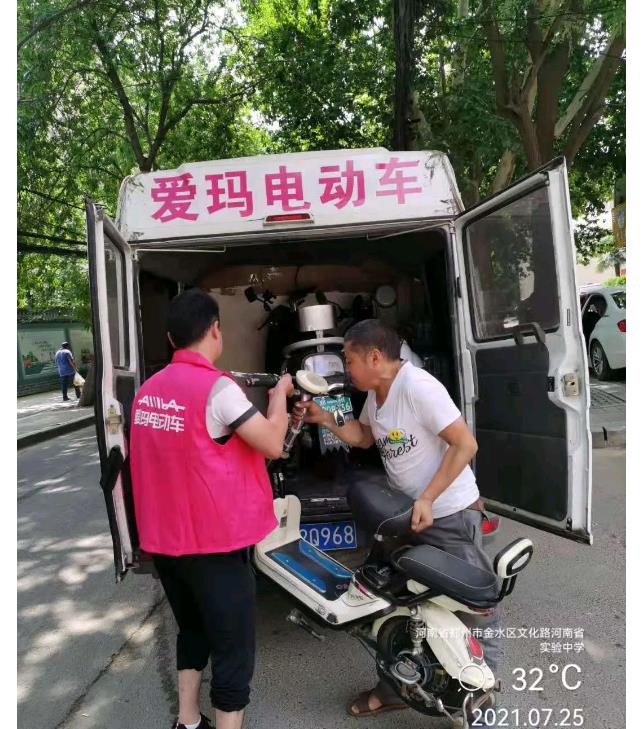 1627370571717302.jpg 微信截图_20210727152105.jpg