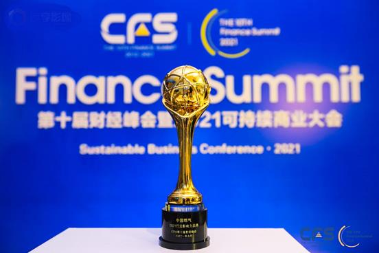 1627957106790780.jpg 微信截图_20210803101819.jpg