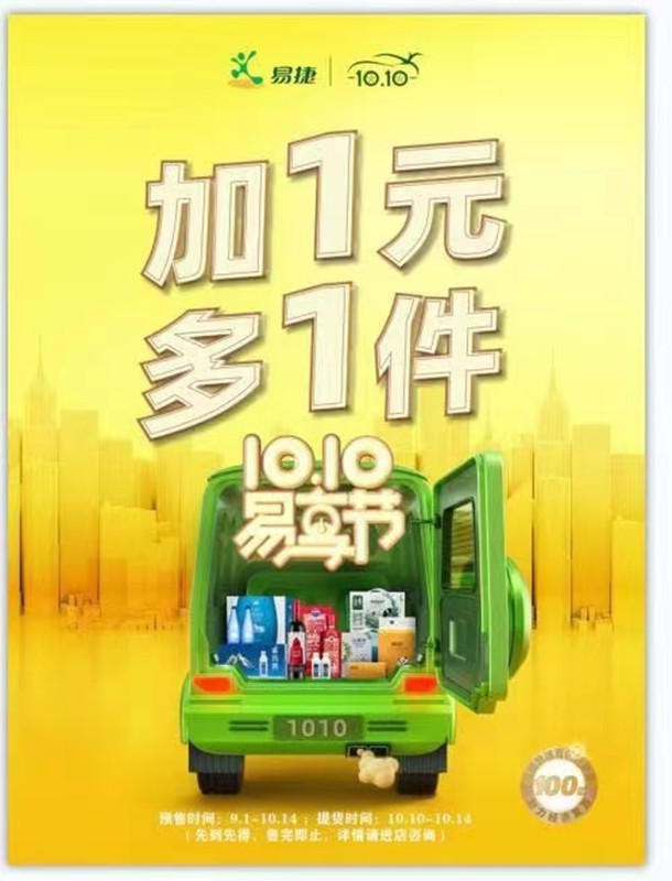 1633844098410506.jpg 微信图片_20211010133126.jpg