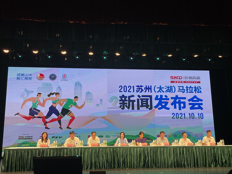 1633843022870370.jpg 微信图片_20211010131213.jpg