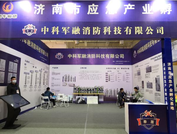 1634869262596196.jpg 微信截图_20211022101934.jpg