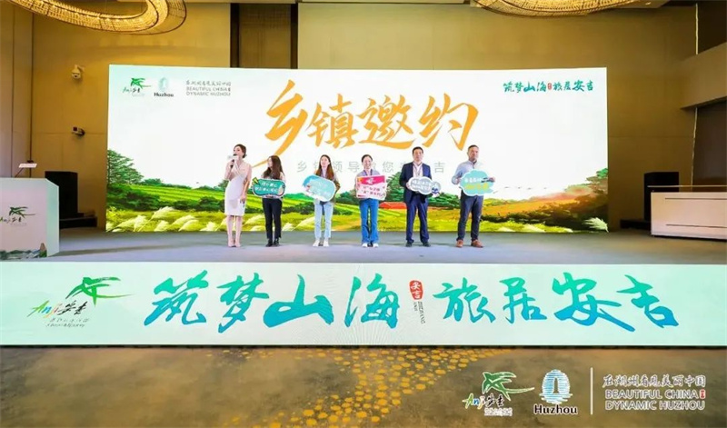 1635401414209787.jpg ▲安吉各乡镇领导 邀约.jpg