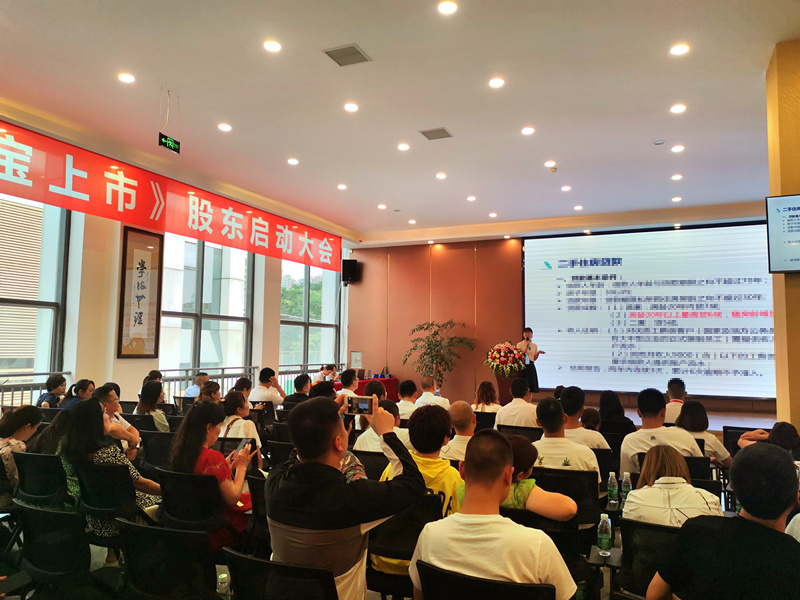 1638949795792328.jpg 周末天天房产培训2.jpg