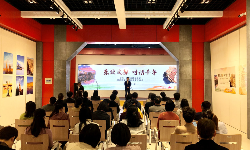 2021年4月21日，以“东亚文都，对话千年”为主题的绍兴-敦煌文献交流展暨绍图阅读节在绍兴图书馆正式启幕_副本.jpg