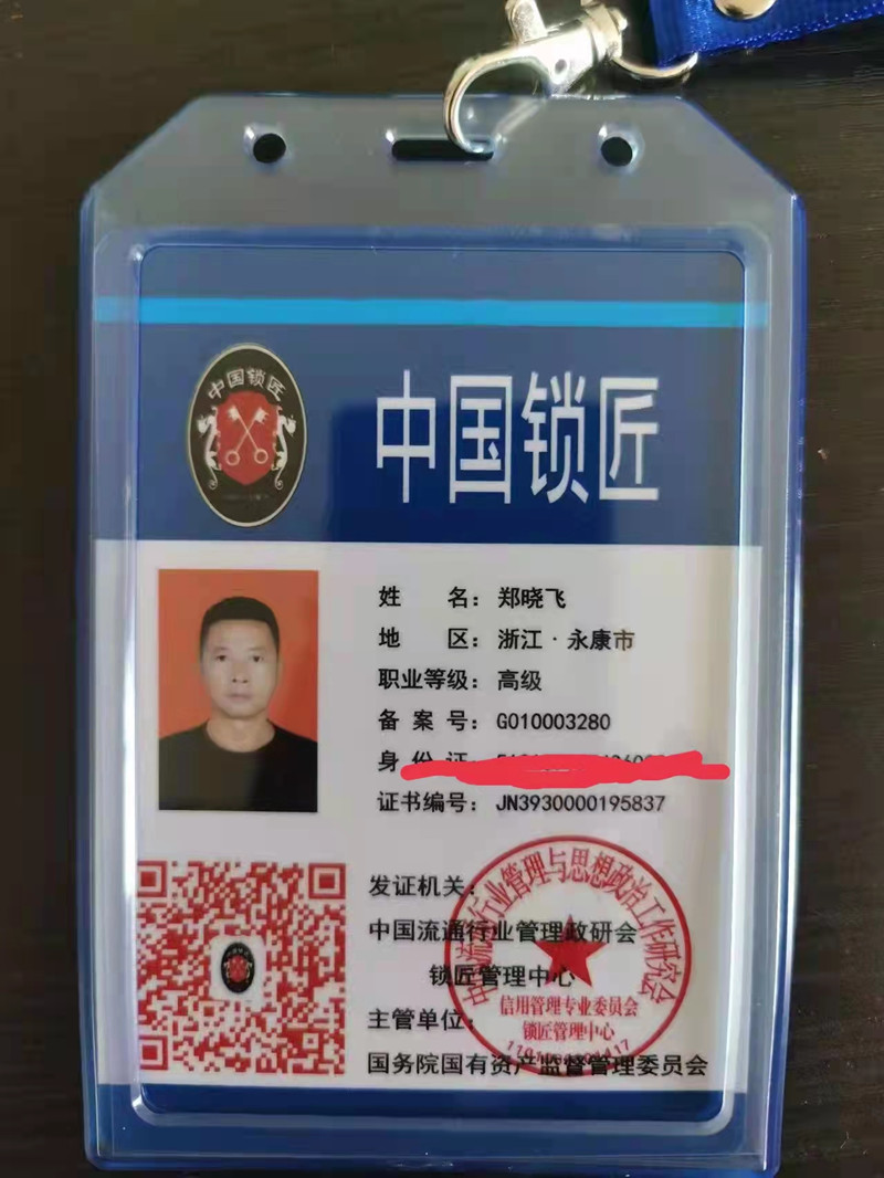 1640661351597145.jpg 9d29c7c817efdec10fb6bfd79d6db6c_副本.jpg