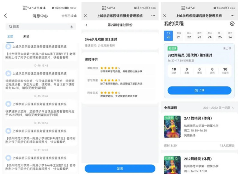 1643091541606262.jpg 微信图片_20220124152028.jpg