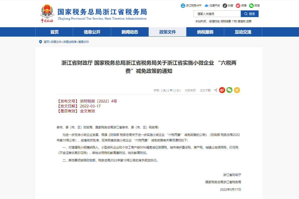 1647926238906808.jpg 微信图片_20220322110004_副本.jpg