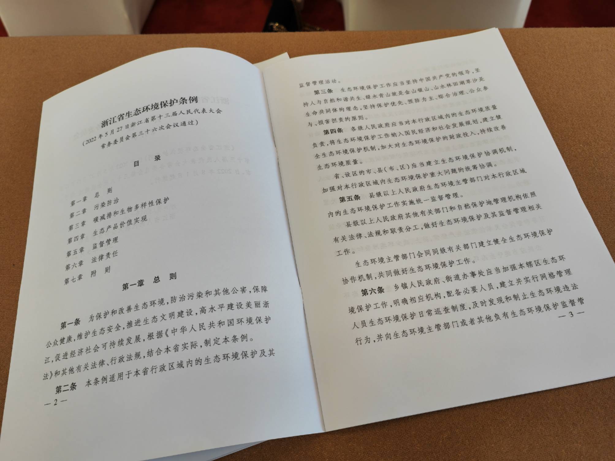 1654071774394731.jpg