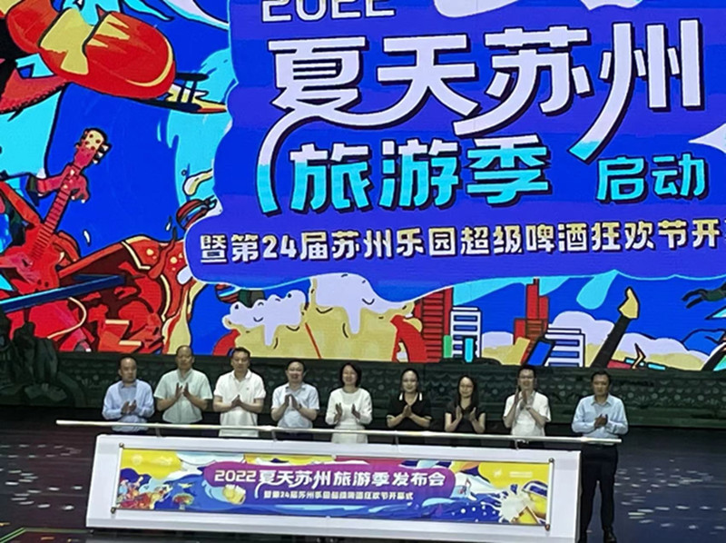 微信图片_20220724101802.jpg