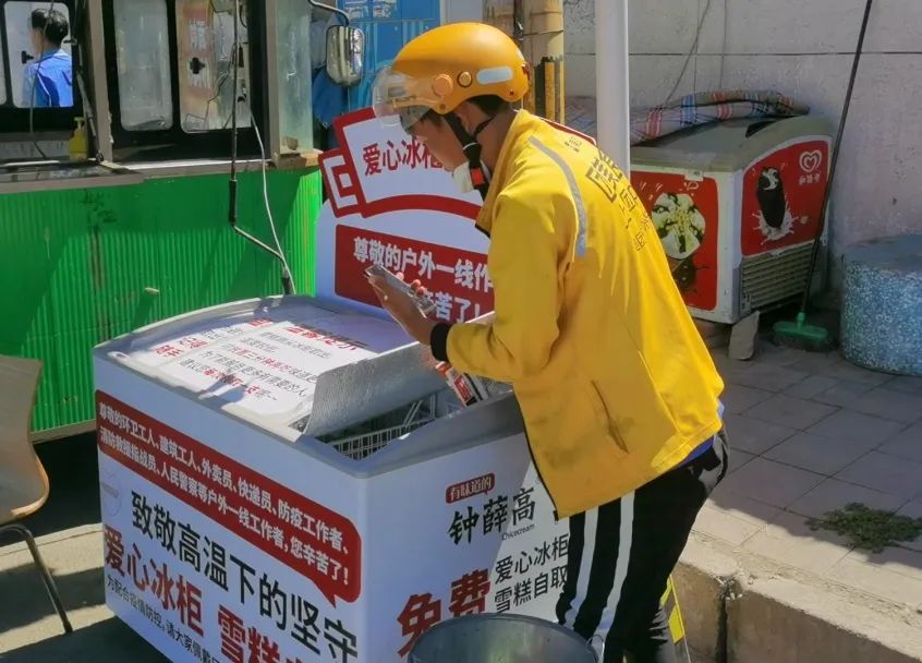 1661915284620283.jpg 微信图片_20220831110740.jpg