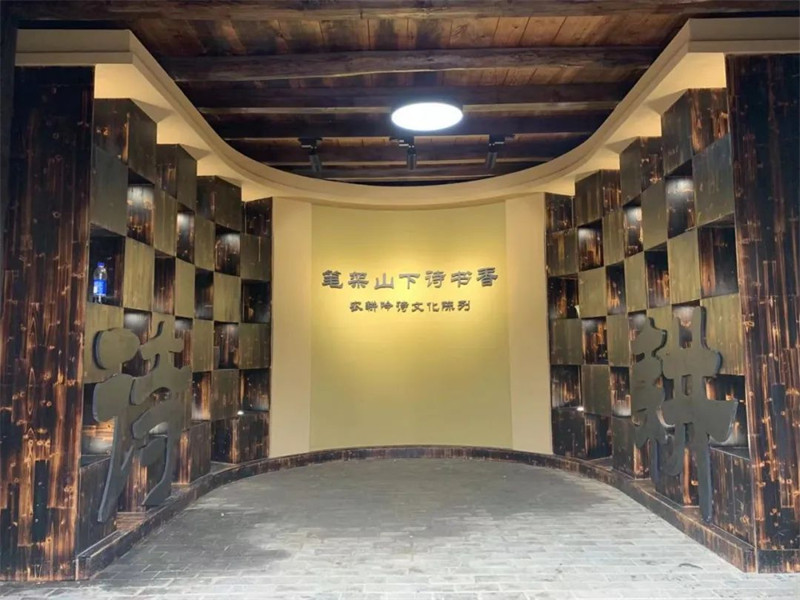 吟诗农耕文化展示馆.jpg