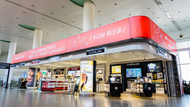 1674183111743070.jpg 免税5.jpg