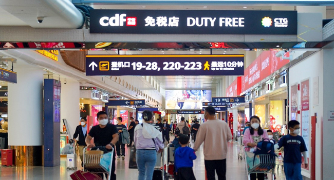 1674183095652809.jpg 免税4.jpg
