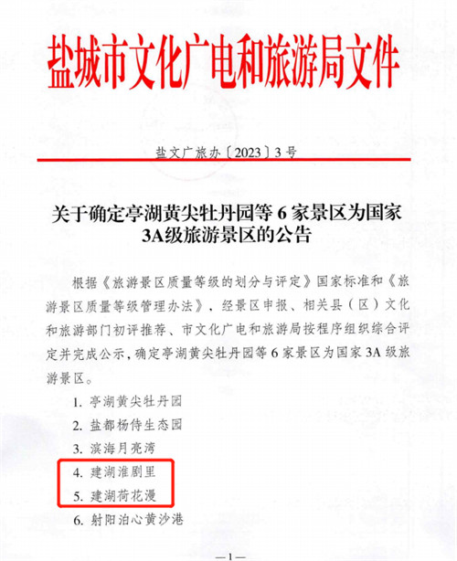 1675652450333665.jpg 图片 1.jpg