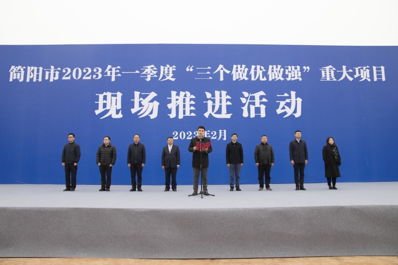 微信图片_202302071012491.jpg