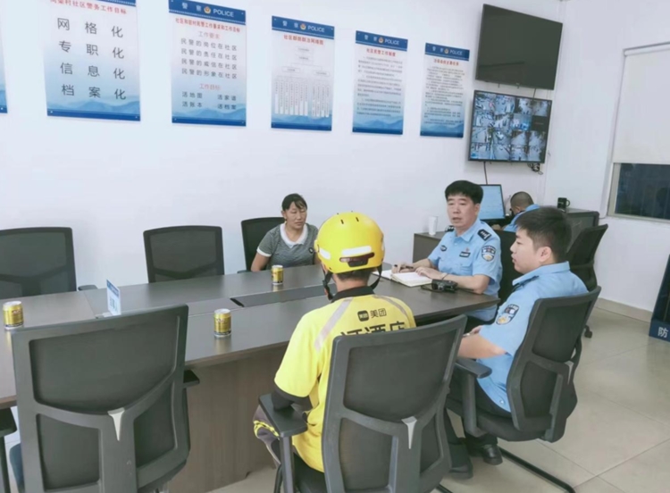 微信图片_20230214082511(1)_极速看图.jpg