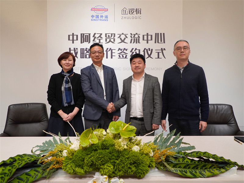1676604230854158.jpg 微信图片_20230217112316.jpg