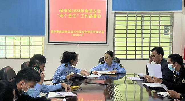 保亭1.jpg