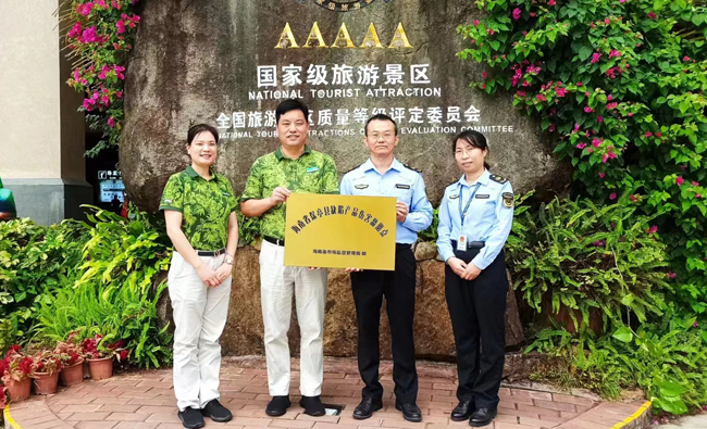 省市监1.jpg