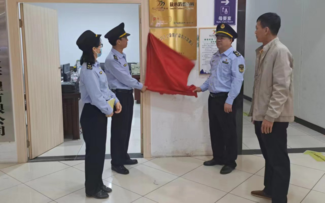 省市监2.jpg