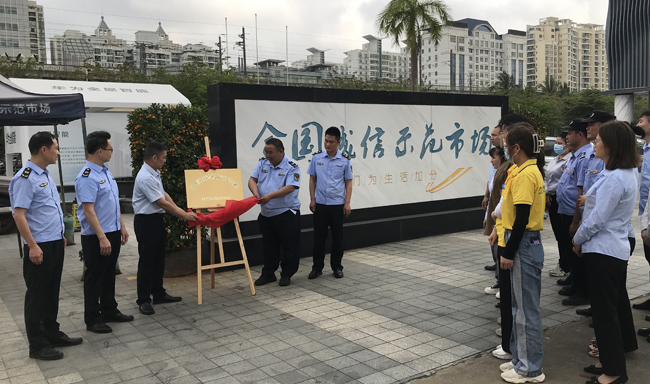 省市监3.jpg
