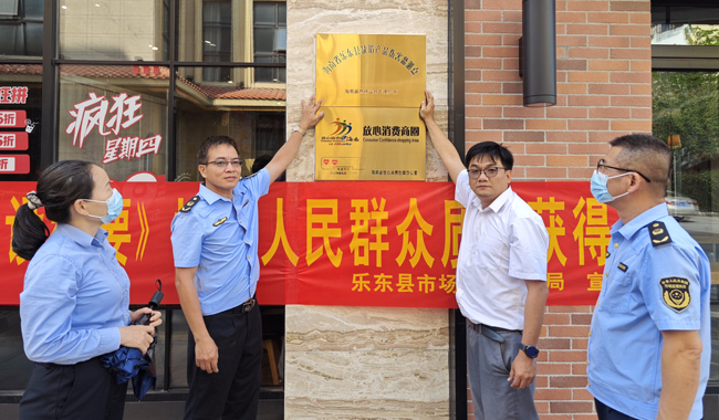 省市监4.jpg